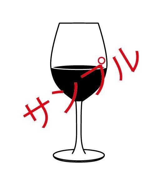 いろいろシルエット素材