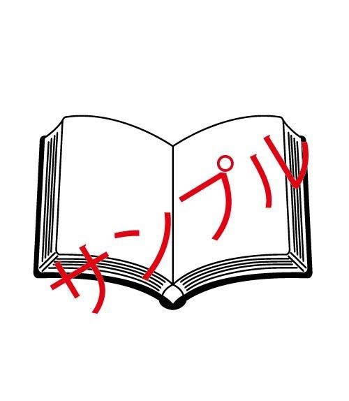 いろいろシルエット素材