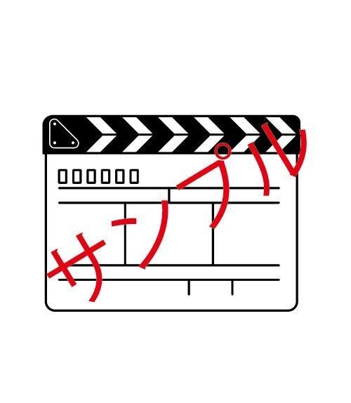 いろいろシルエット素材