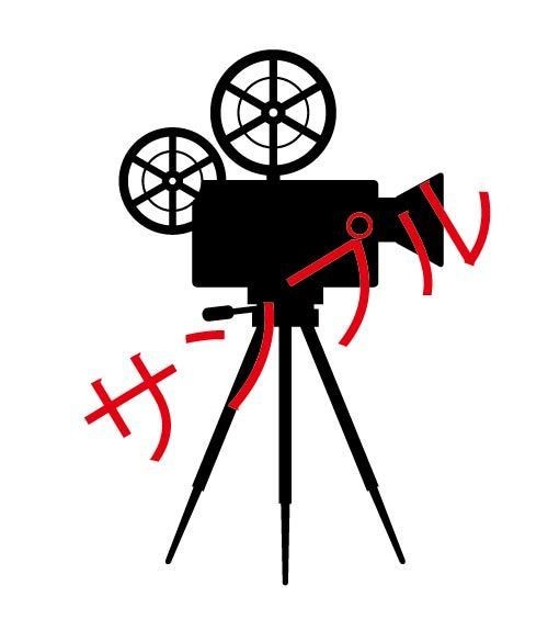 いろいろシルエット素材