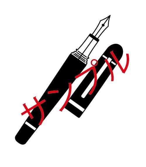 いろいろシルエット素材