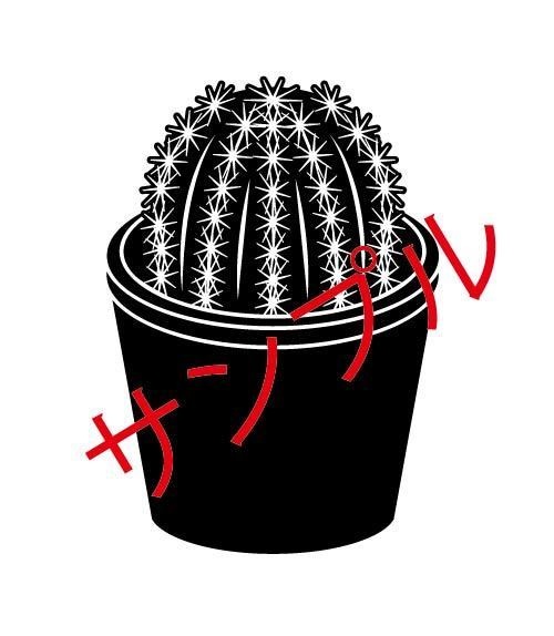 いろいろシルエット素材