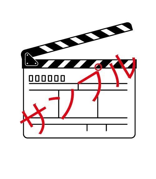 いろいろシルエット素材