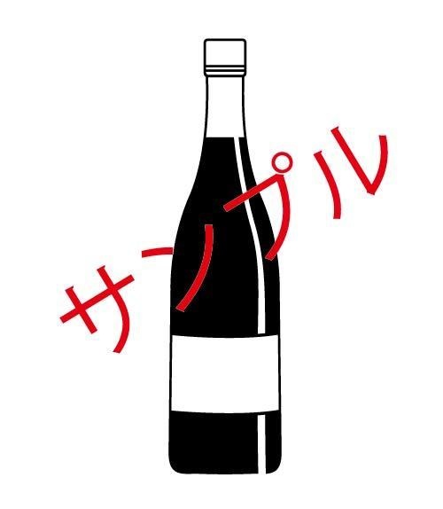 いろいろシルエット素材