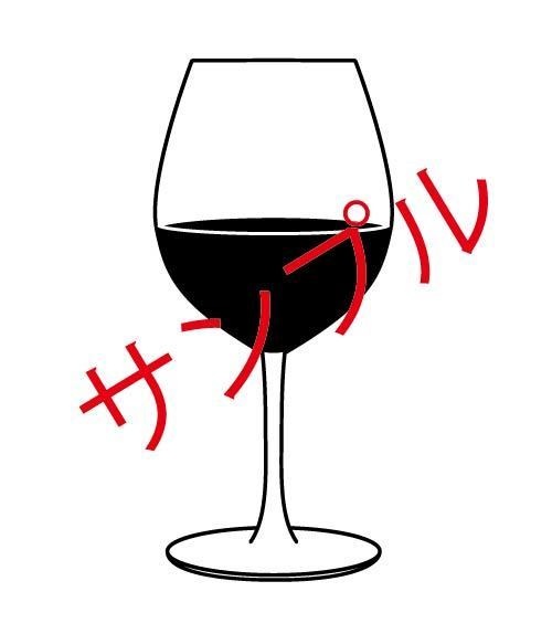 いろいろシルエット素材