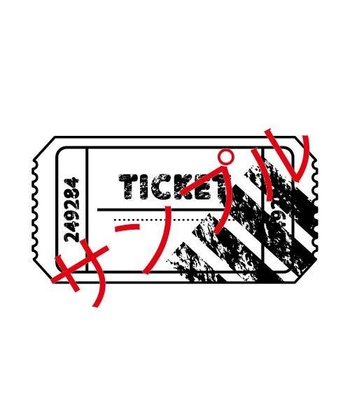 いろいろシルエット素材