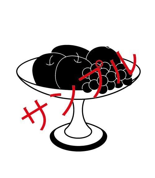 いろいろシルエット素材