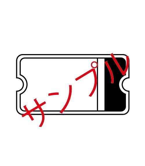 いろいろシルエット素材