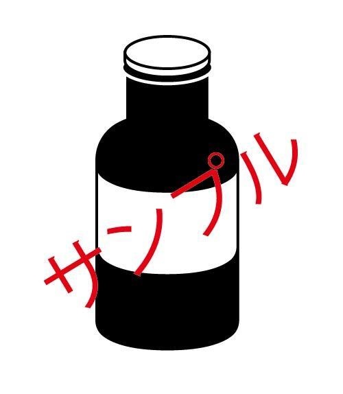 いろいろシルエット素材