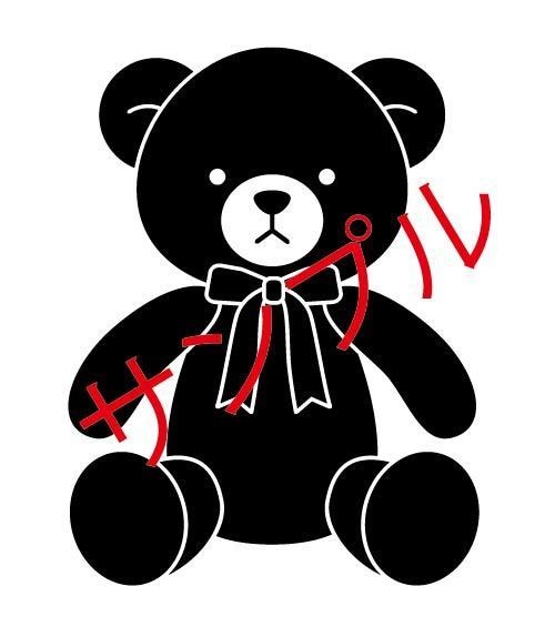 いろいろシルエット素材