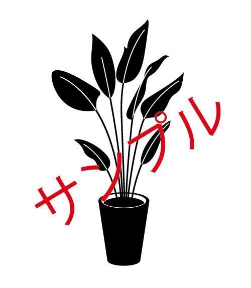 いろいろシルエット素材