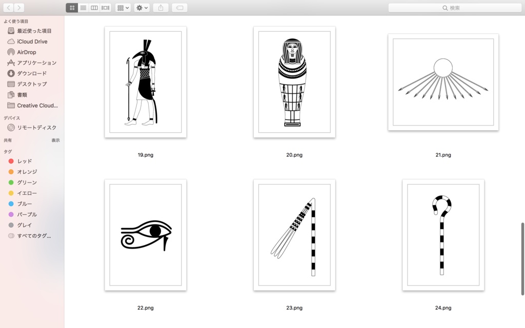 エジプト素材集
