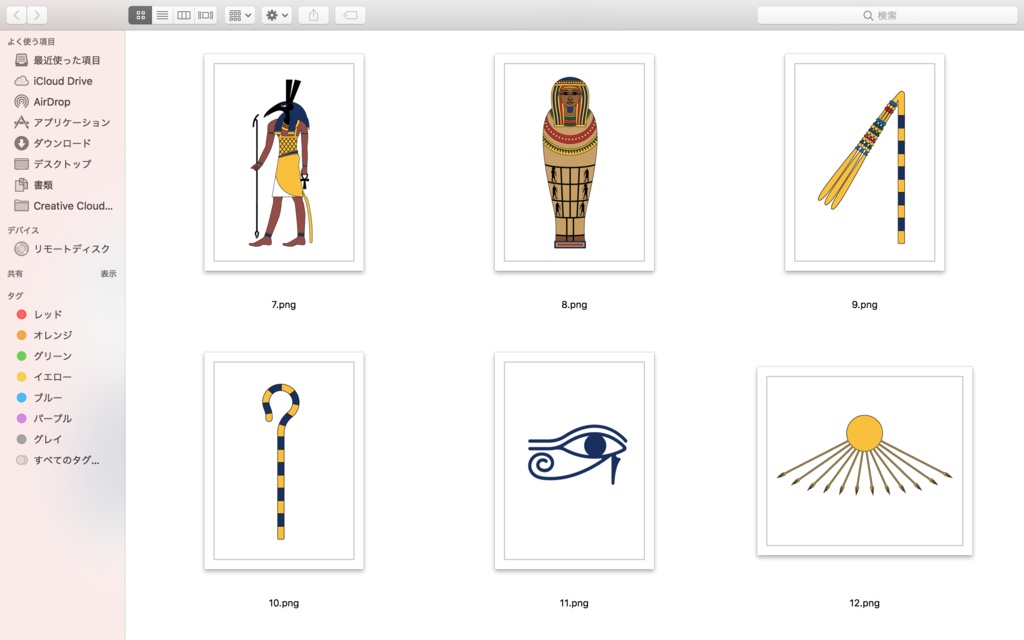 エジプト素材集