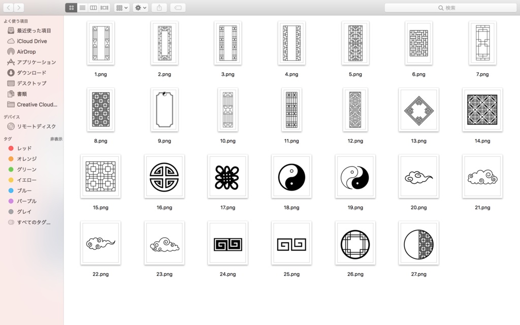 中華な雰囲気の素材集