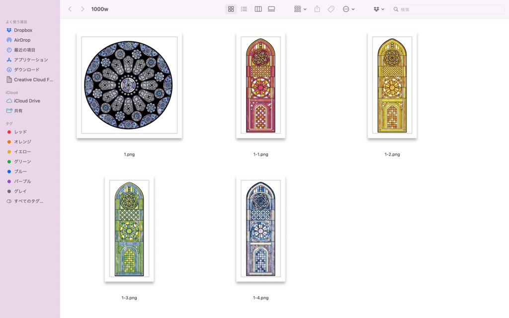 ステンドグラス