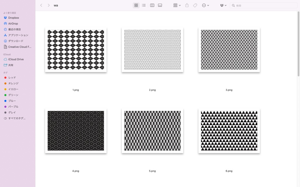 素材 背景透過の和柄シート