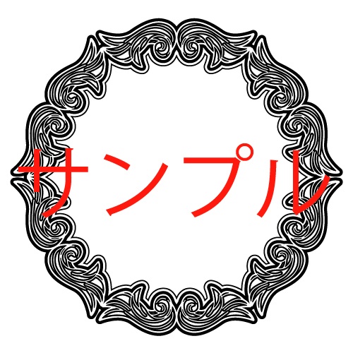 フレームと植物の素材集