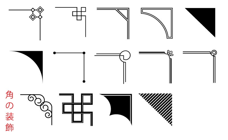 シンプルパーツ素材集