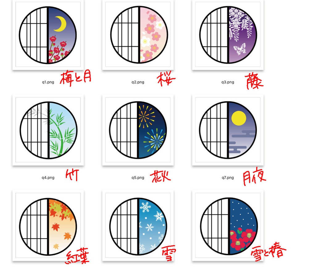 素材「障子のまるい窓」