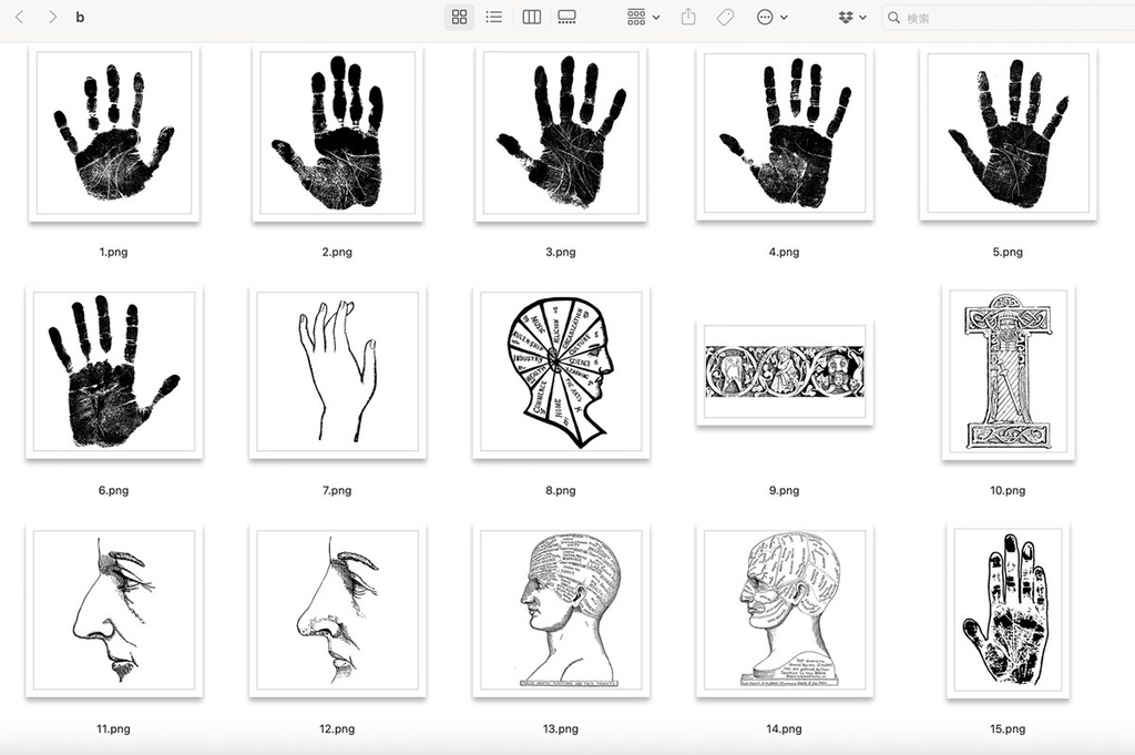 10月中旬に削除予定です。不思議な不気味な素材集