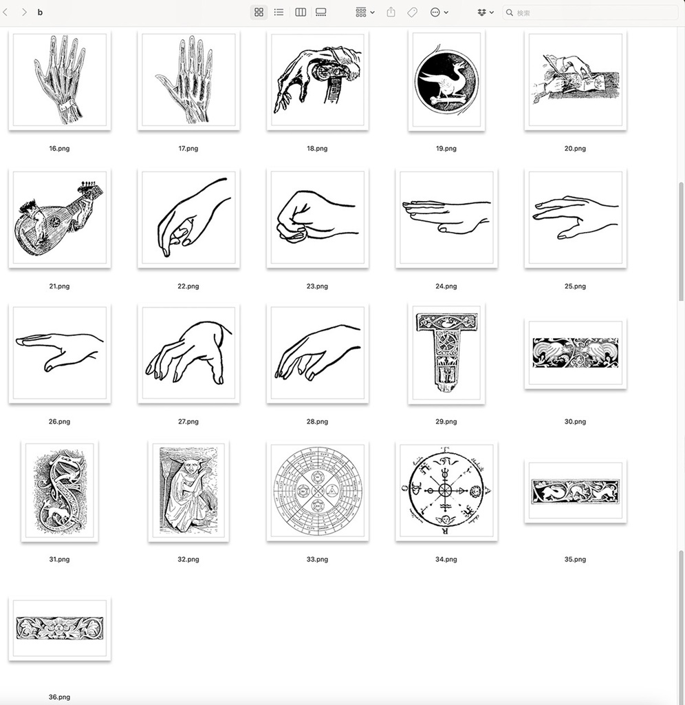 10月中旬に削除予定です。不思議な不気味な素材集