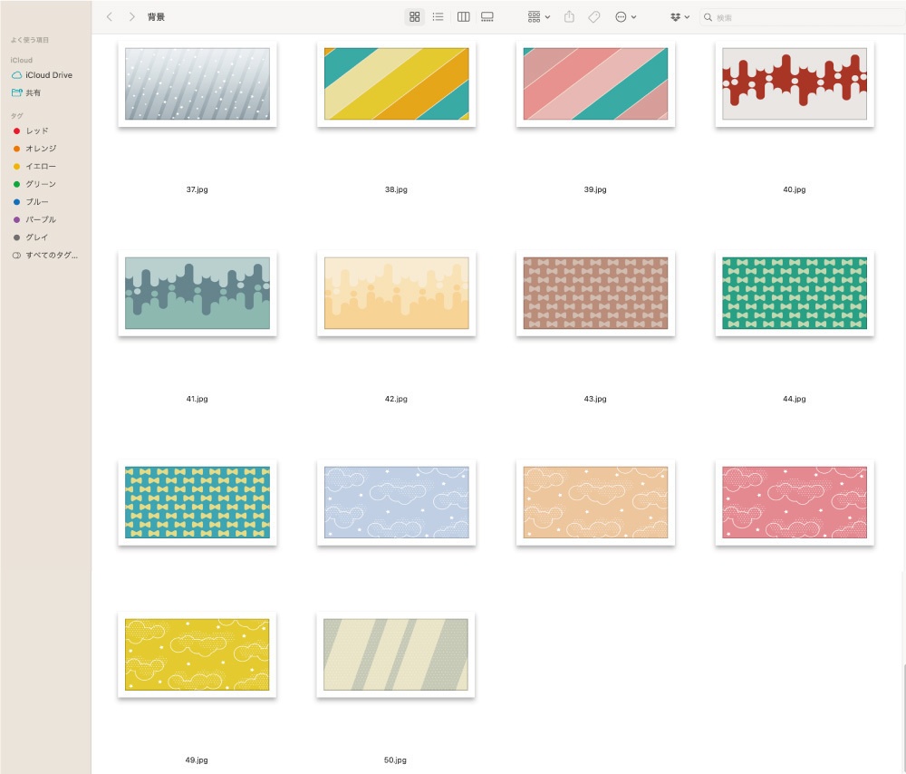 背景素材50枚セット