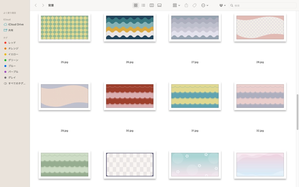 背景素材50枚セット