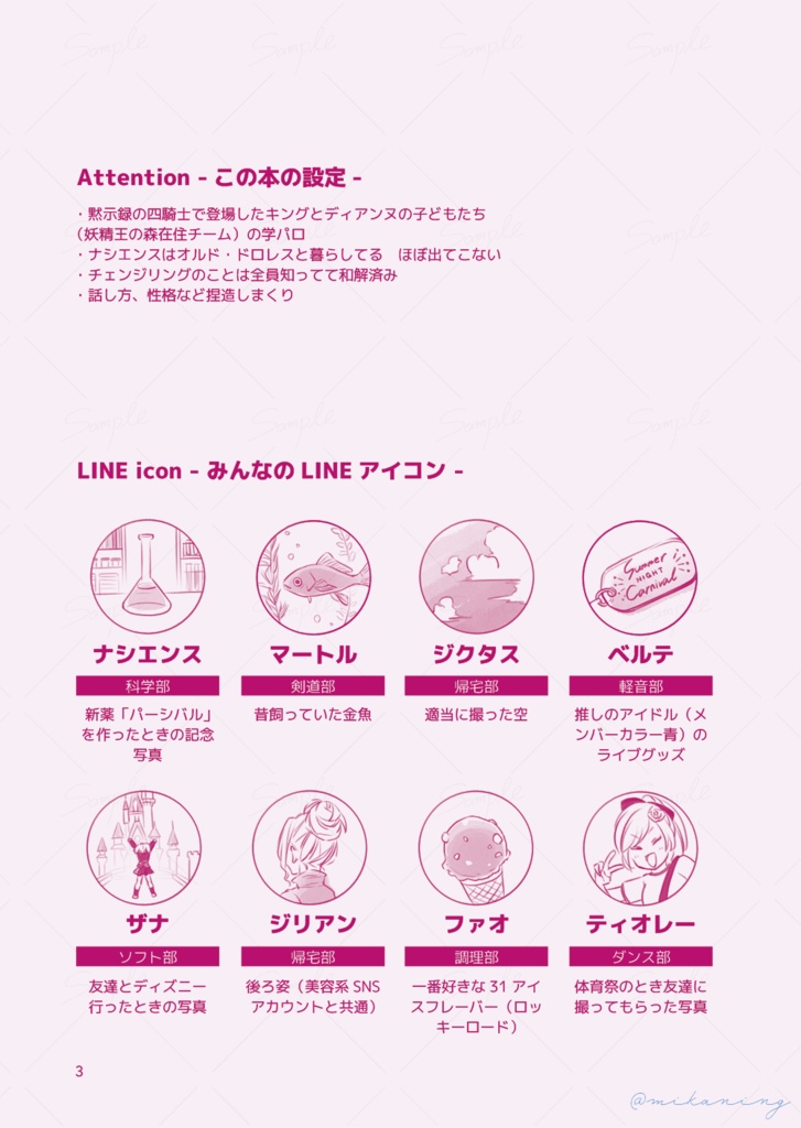 マートルとプリクラ!