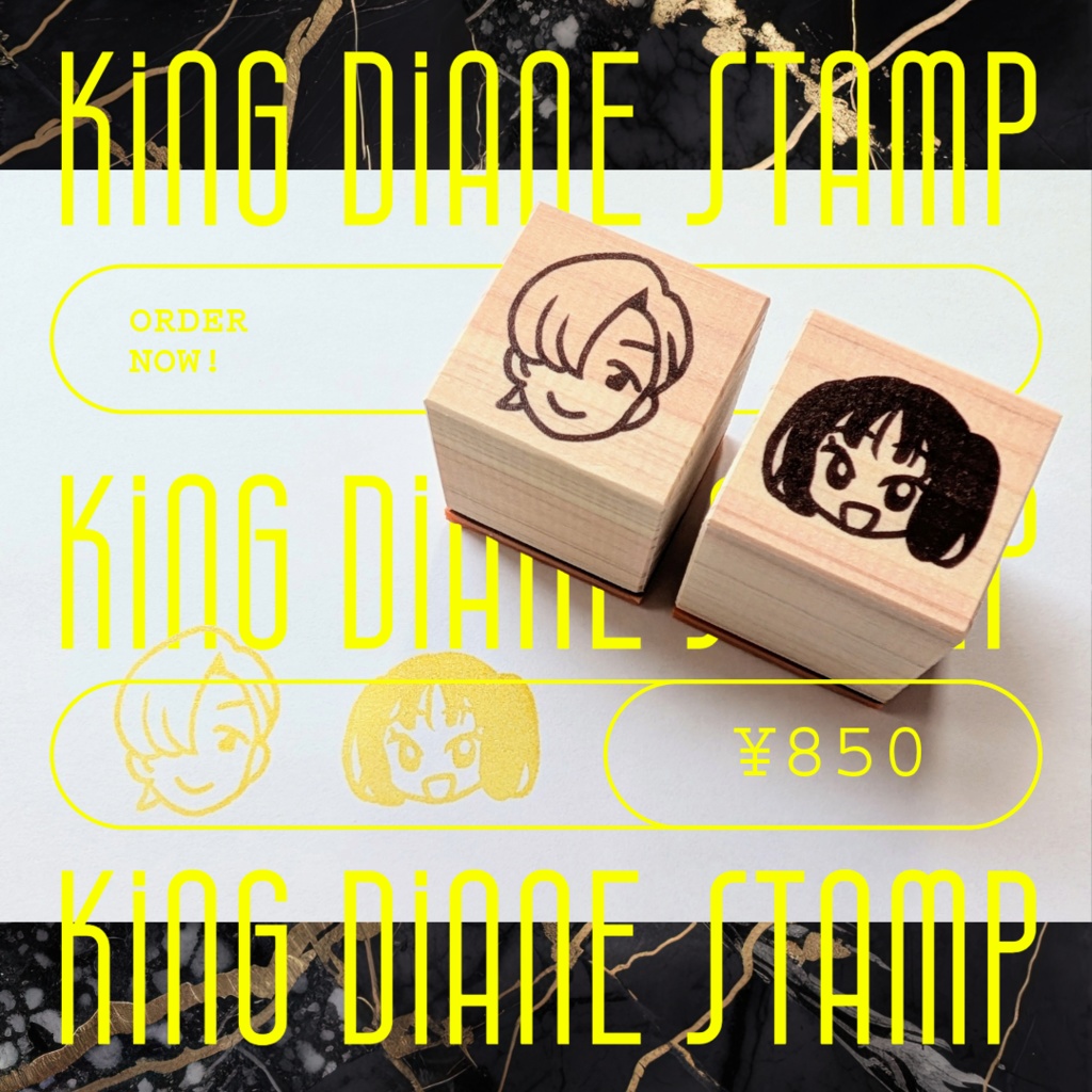キンディア スタンプ