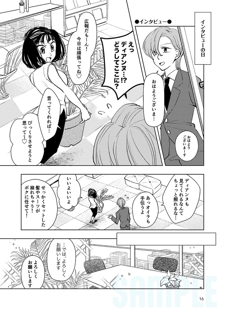 キンディアつめあわせ