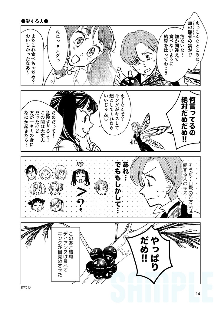 キンディアつめあわせ