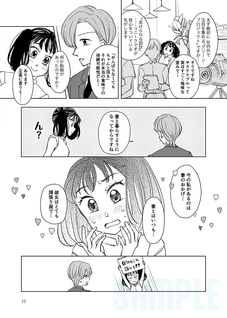 キンディアつめあわせ