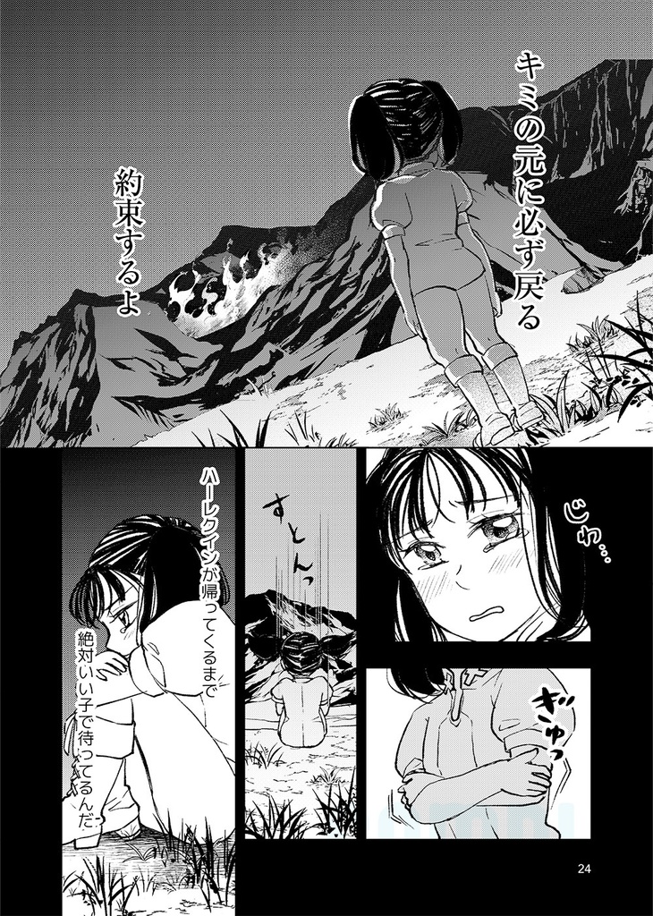 キンディアつめあわせ