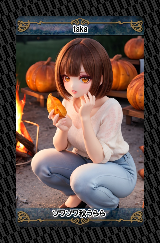 和気あいAIトレーディングカード第2弾