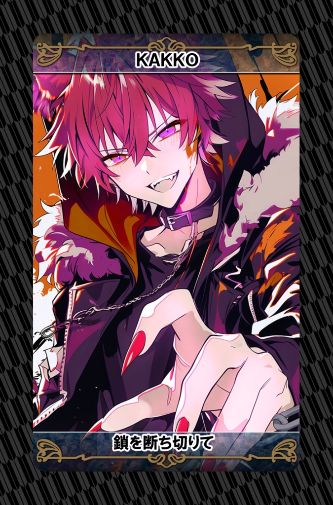 和気あいAIトレーディングカード第2弾