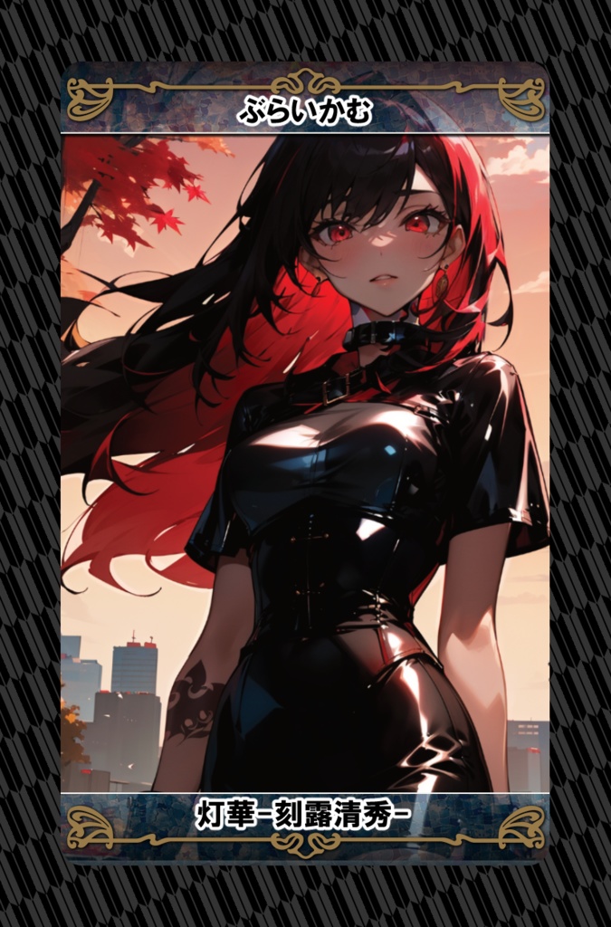 和気あいAIトレーディングカード第2弾