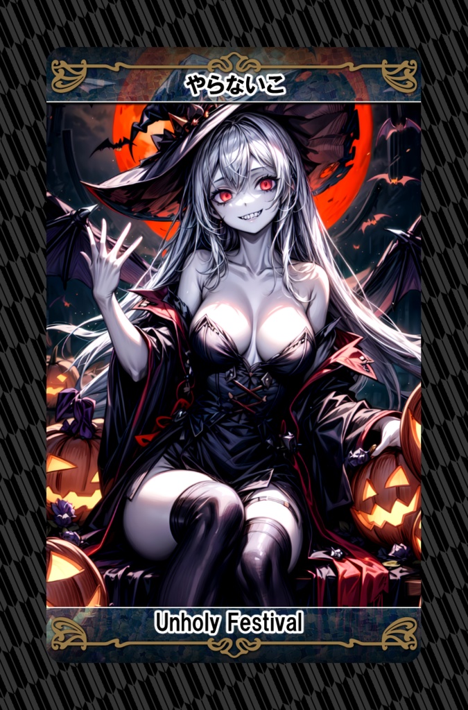 和気あいAIトレーディングカード第2弾