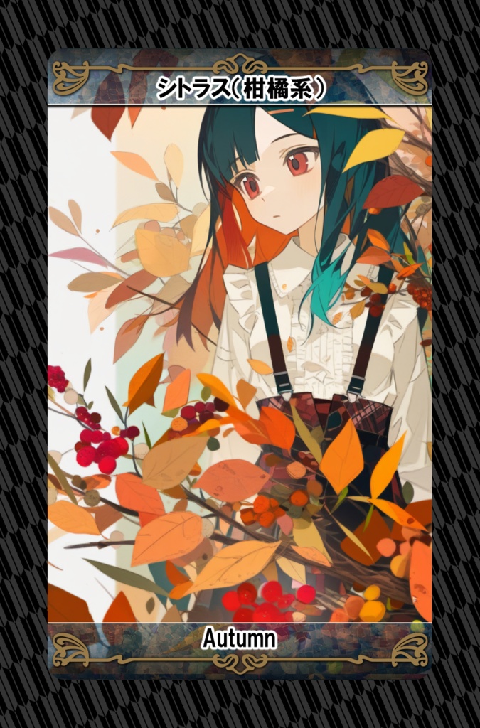 和気あいAIトレーディングカード第2弾