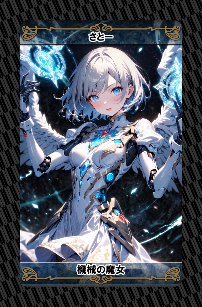 和気あいAIトレーディングカード第2弾