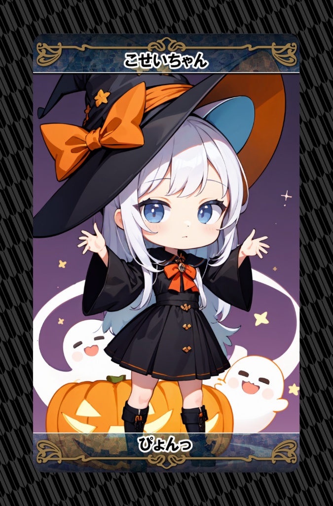 和気あいAIトレーディングカード第2弾