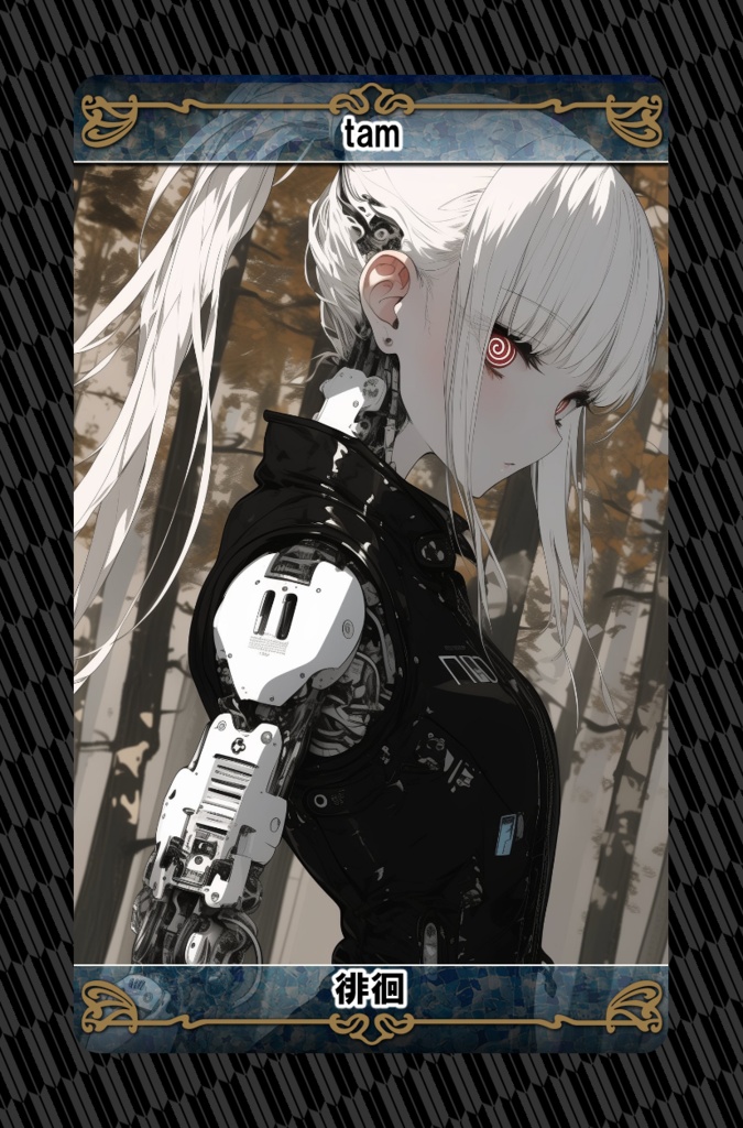 和気あいAIトレーディングカード第2弾