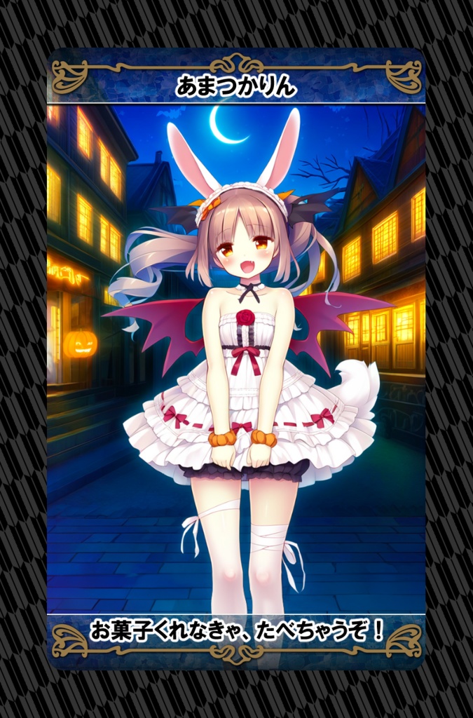 和気あいAIトレーディングカード第2弾