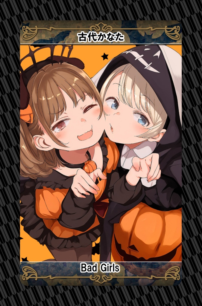 和気あいAIトレーディングカード第2弾