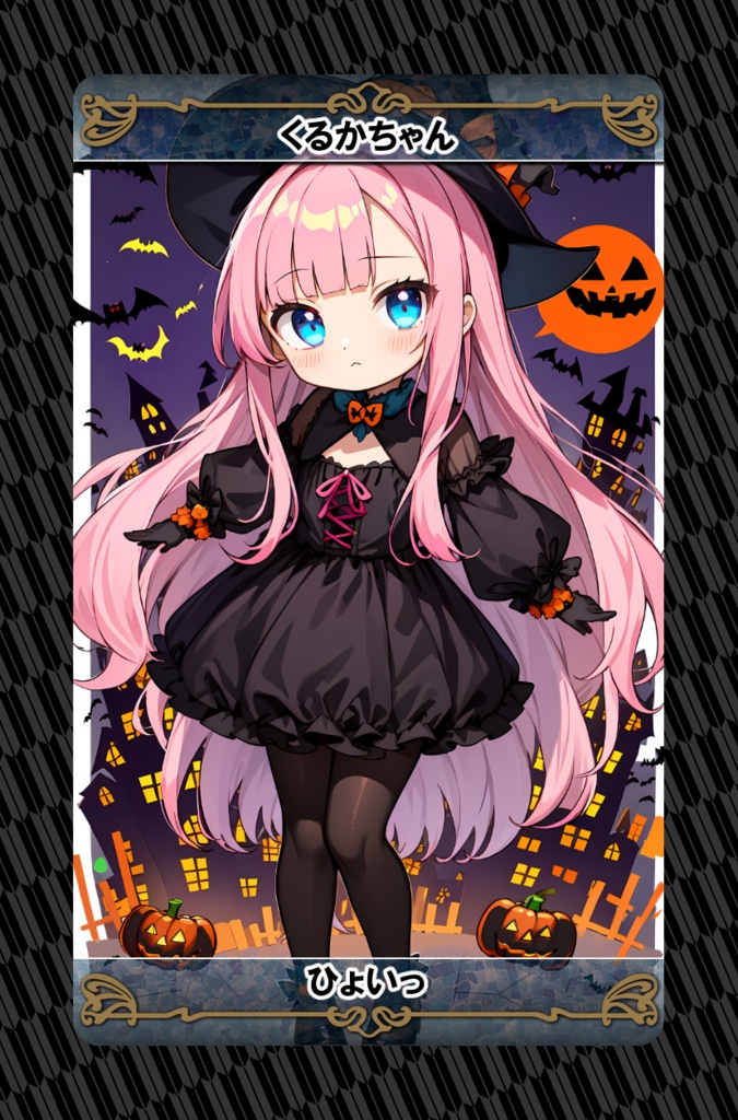 和気あいAIトレーディングカード第2弾