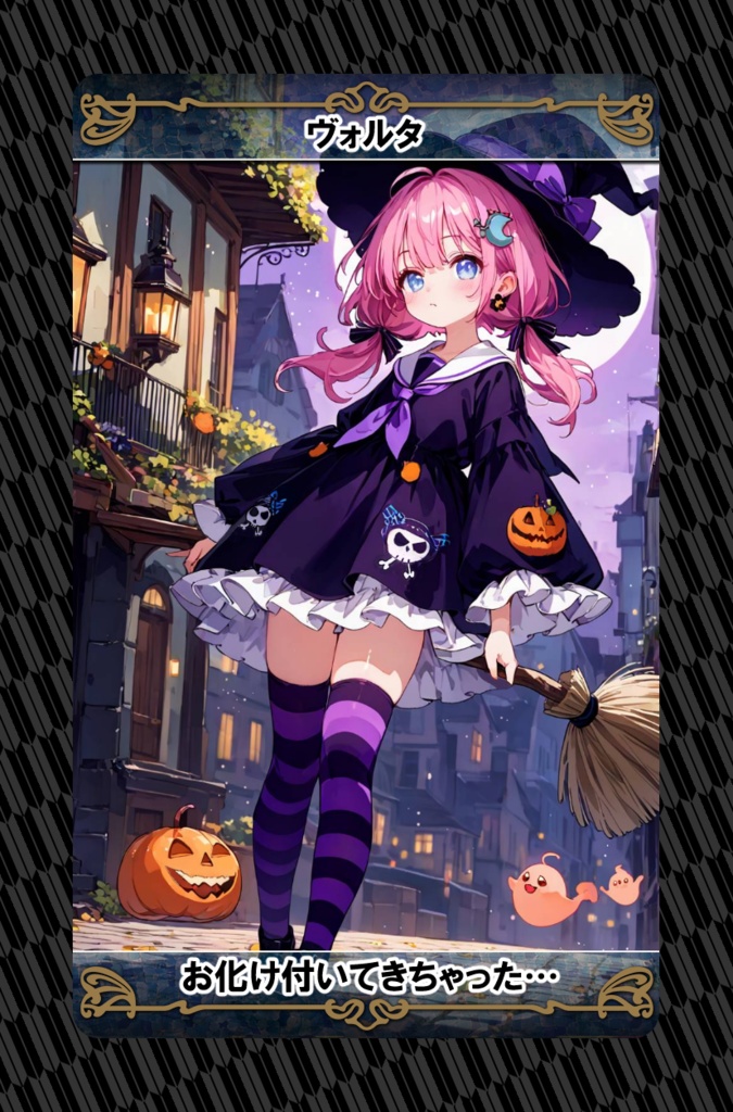 和気あいAIトレーディングカード第2弾