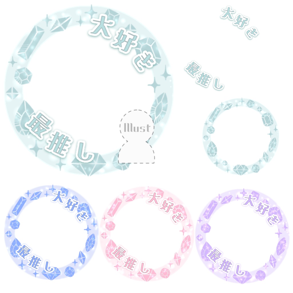 【フリー素材】アイコンリング 宝石【配信者・Vtuber】(全4色)