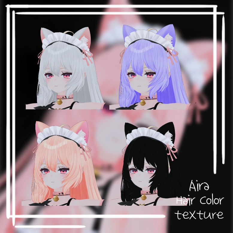 「アイラ」 ヘアカラーテクスチャーセット Hair color texture set