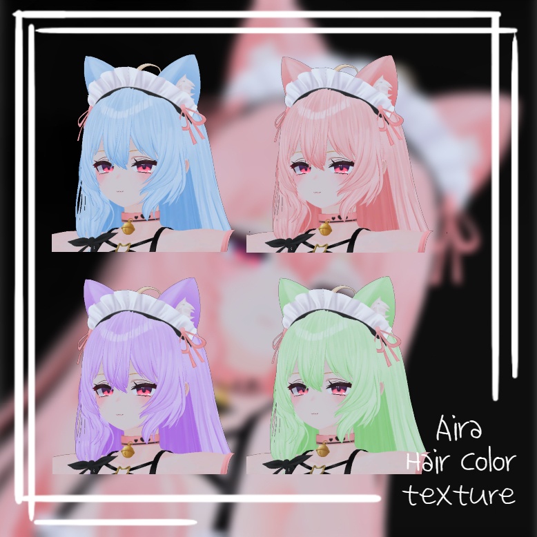 「アイラ」 ヘアカラーテクスチャーセット Hair color texture set