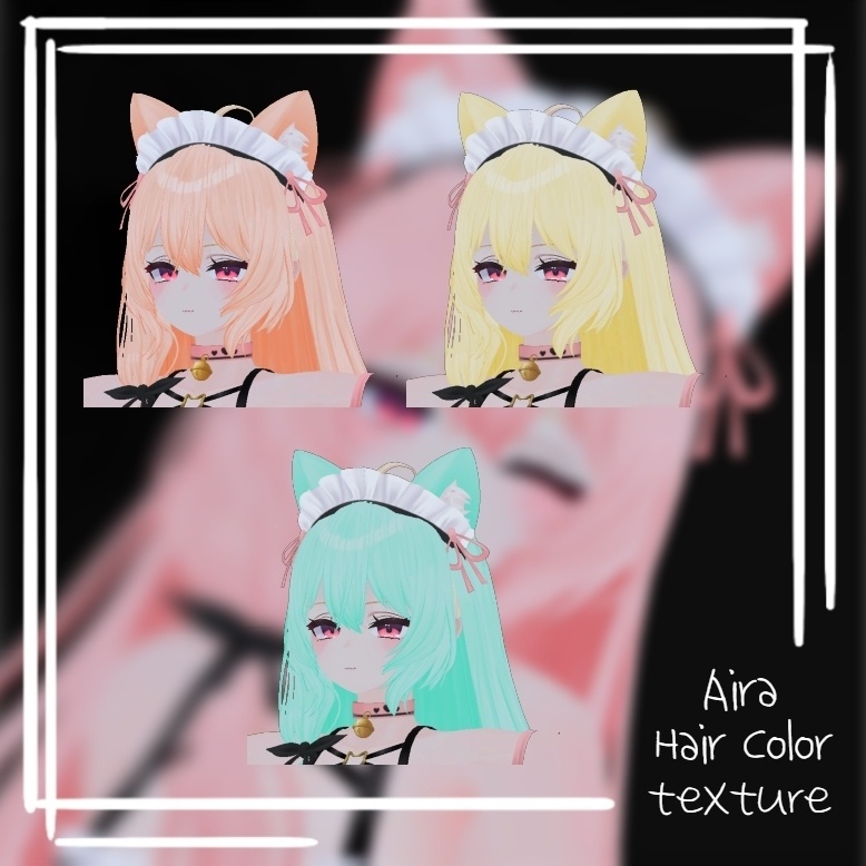 「アイラ」 ヘアカラーテクスチャーセット Hair color texture set