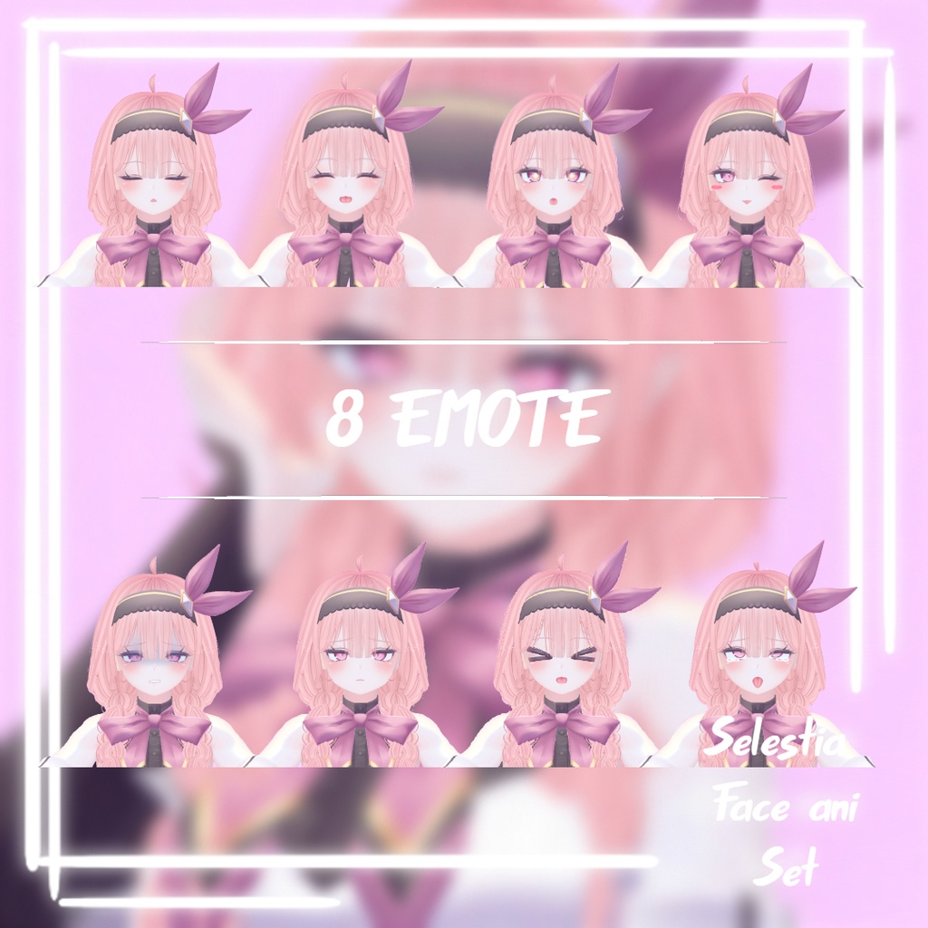 「セレスティア」 Selestia Face ani Set